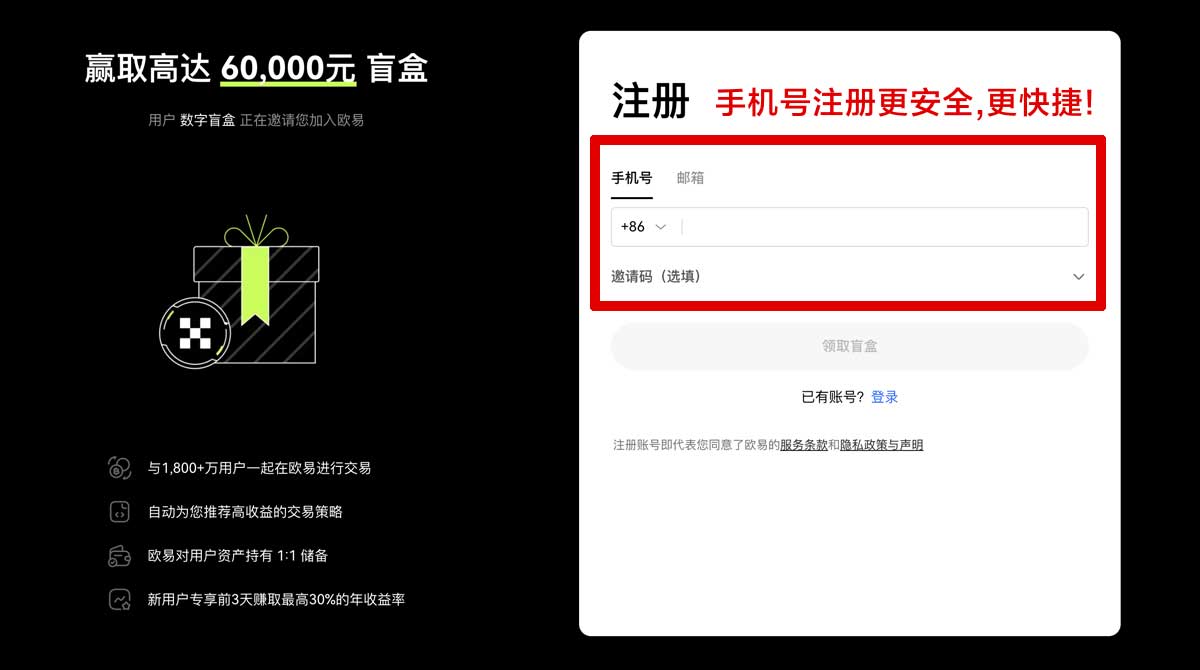 注册大门网页版入口怎么选？3步找到稳定访问通道账户步骤